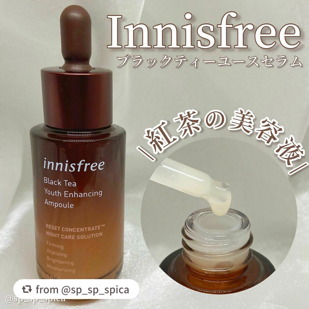 ブラックティー ユース セラム/innisfree/美容液を使ったクチコミ(1枚目)