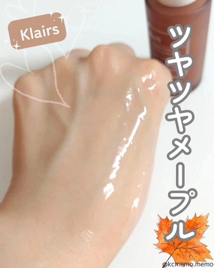 メープルエナジーインフュージングセラム/Klairs/美容液を使ったクチコミ(1枚目)