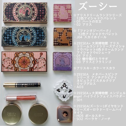 アリスドリームランドシリーズ 12色アイシャドウパレット(ZEESEA×大英博物館)/ZEESEA/アイシャドウパレットを使ったクチコミ(3枚目)