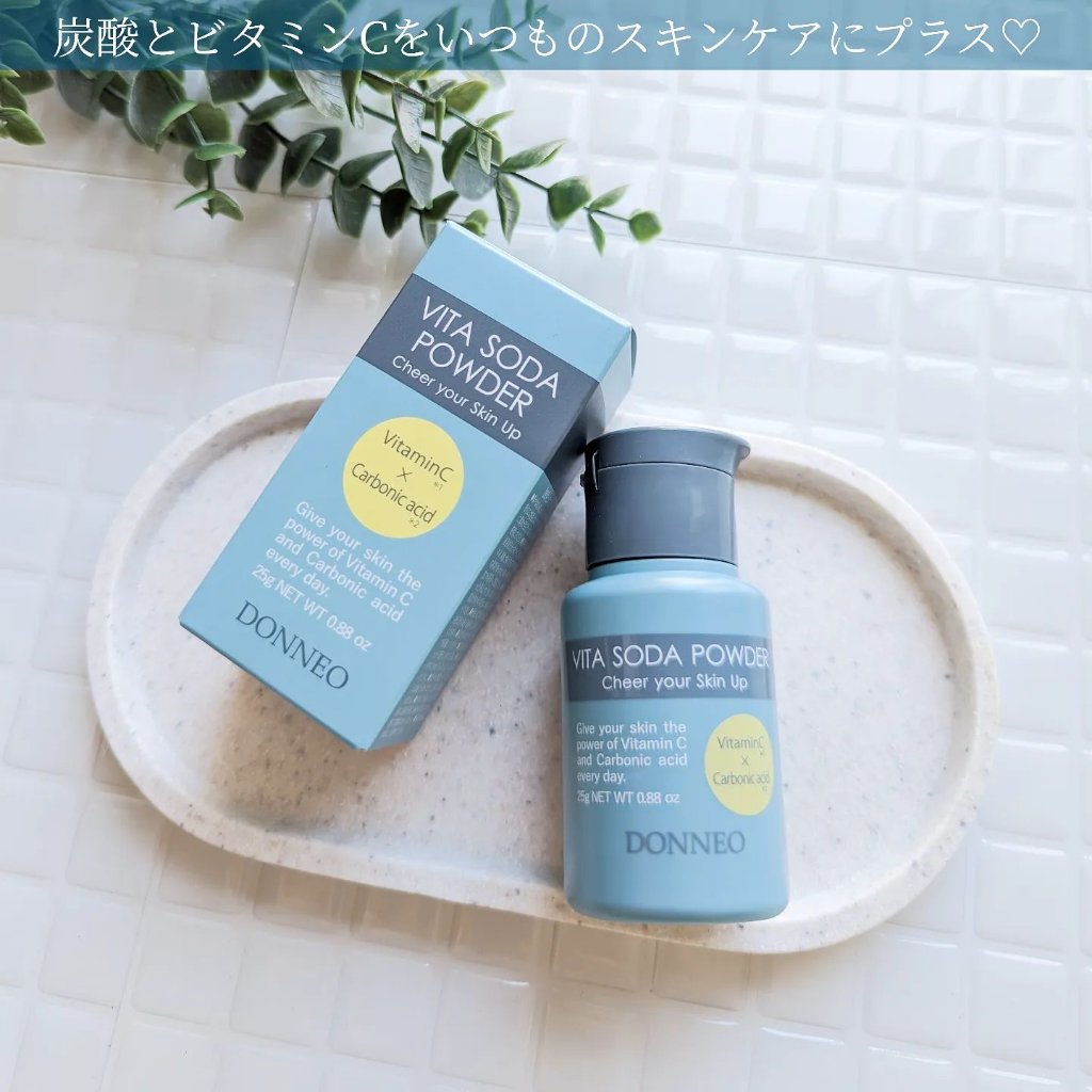 ビタソーダ パウダー/DONNEO/美容液を使ったクチコミ（1枚目）