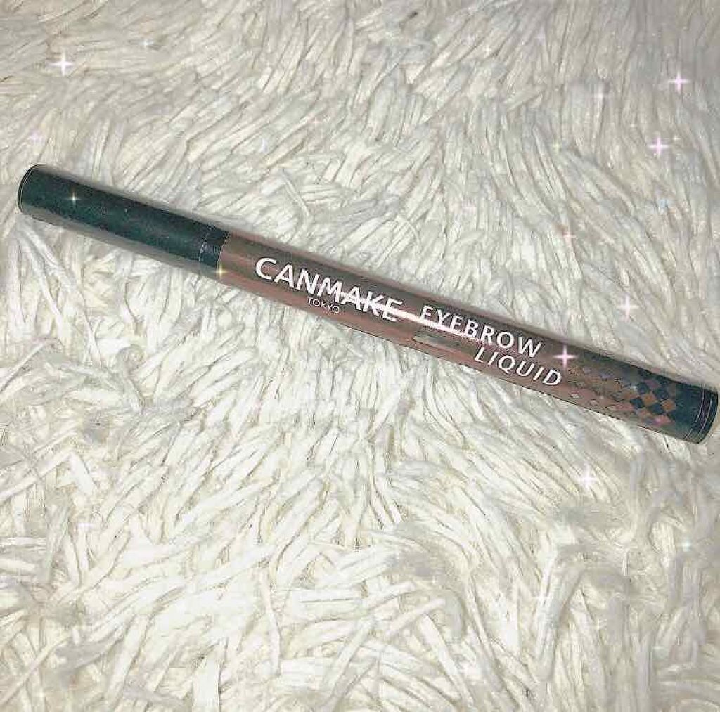 アイブロウリキッド/キャンメイク/リキッドアイブロウを使ったクチコミ（1枚目）