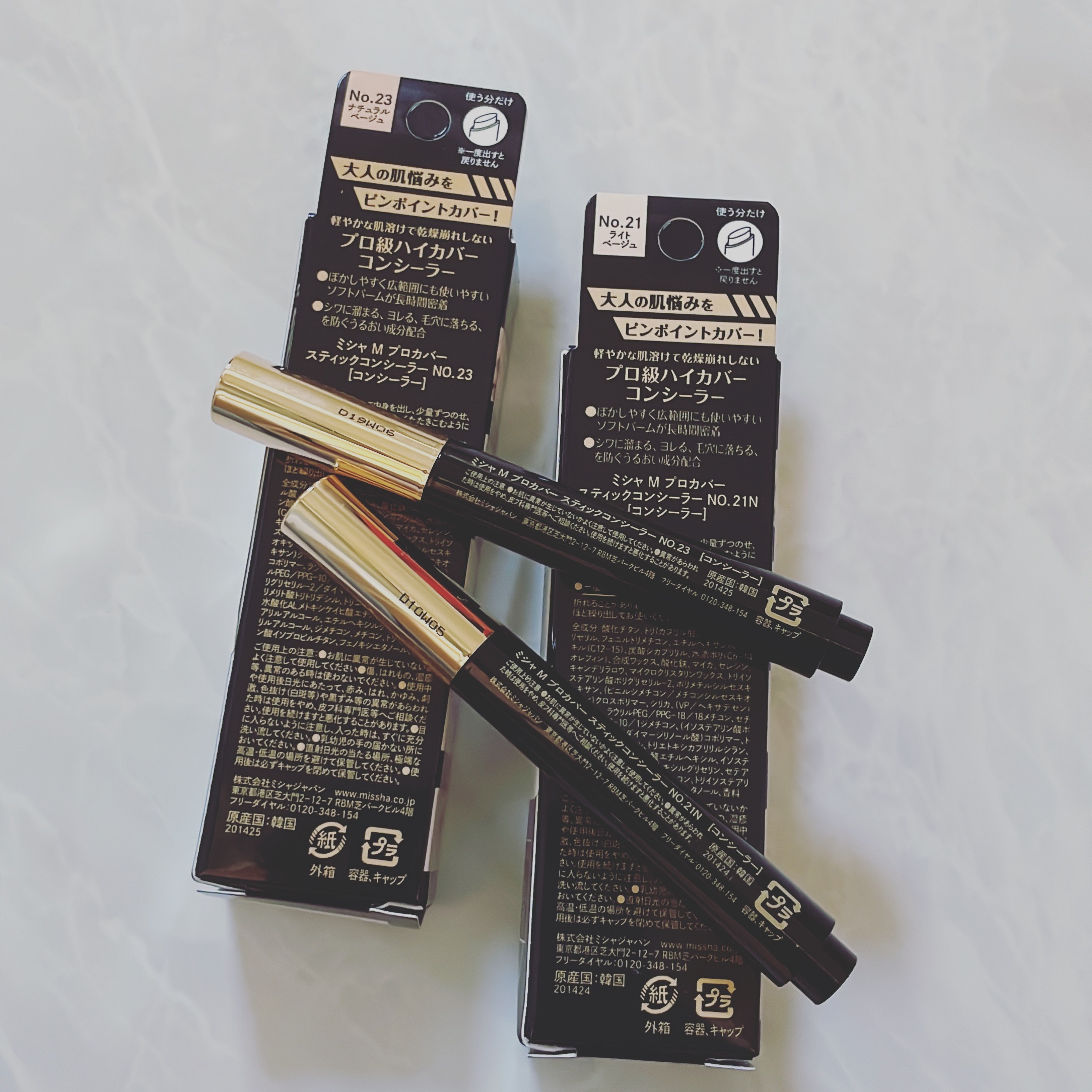 Ｍ プロカバー スティックコンシーラー/MISSHA/スティックコンシーラーを使ったクチコミ（2枚目）