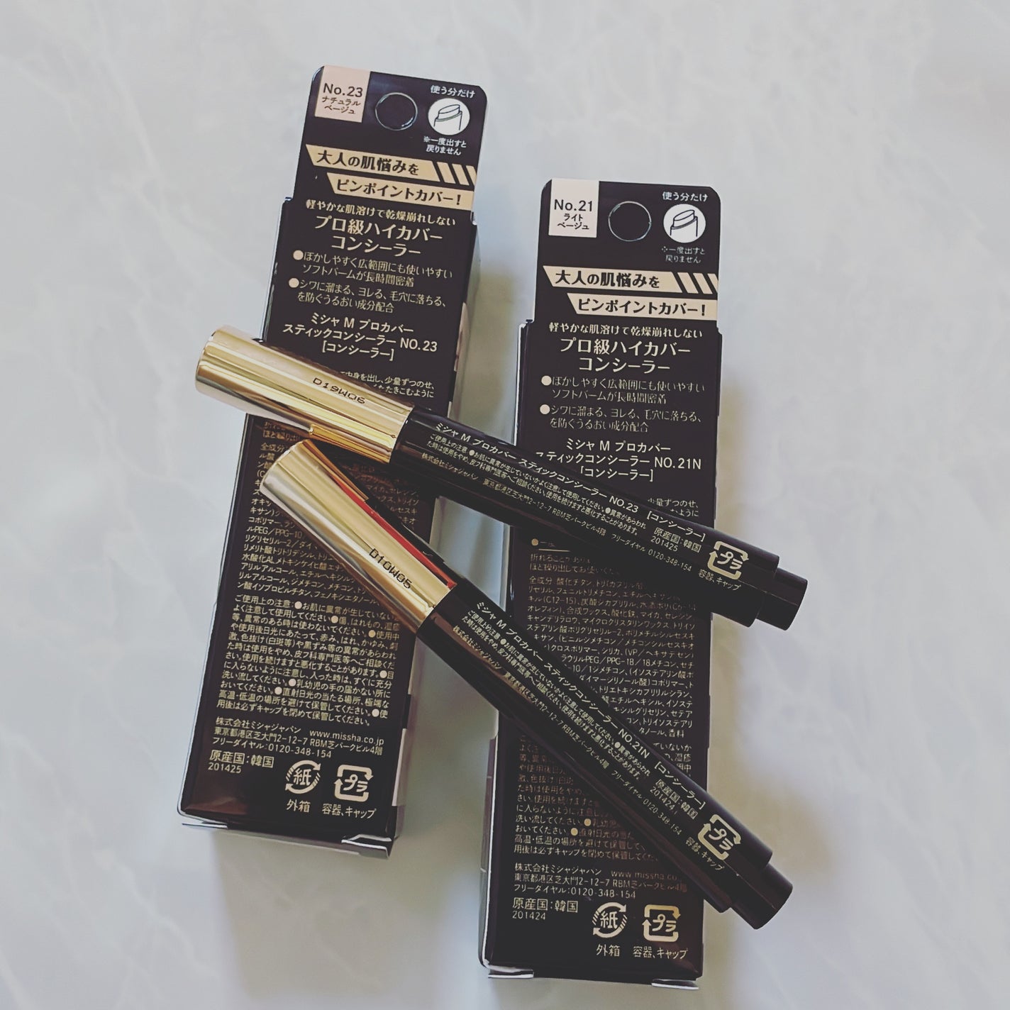 M プロカバー スティックコンシーラー/MISSHA/スティックコンシーラーを使ったクチコミ(2枚目)