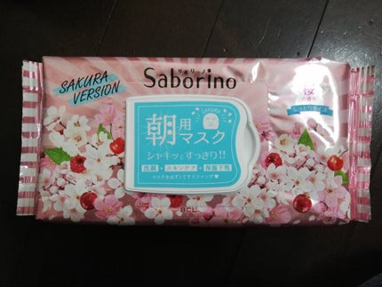 サボリーノ 目ざまシート SA 20(桜の香り)/サボリーノ/シートマスク・パックを使ったクチコミ(1枚目)