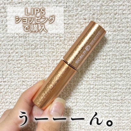 スカルプD ボーテ ピュアフリーアイラッシュセラム プレミアム/アンファー(スカルプD)/まつげ美容液を使ったクチコミ(1枚目)