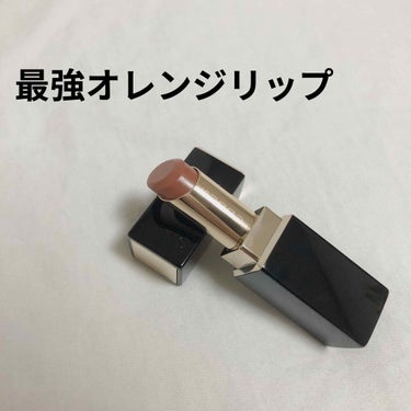 🌸 on LIPS 「SUQQUの限定リップ！！秋冬使いやすいオレンジリップmois..」（1枚目）