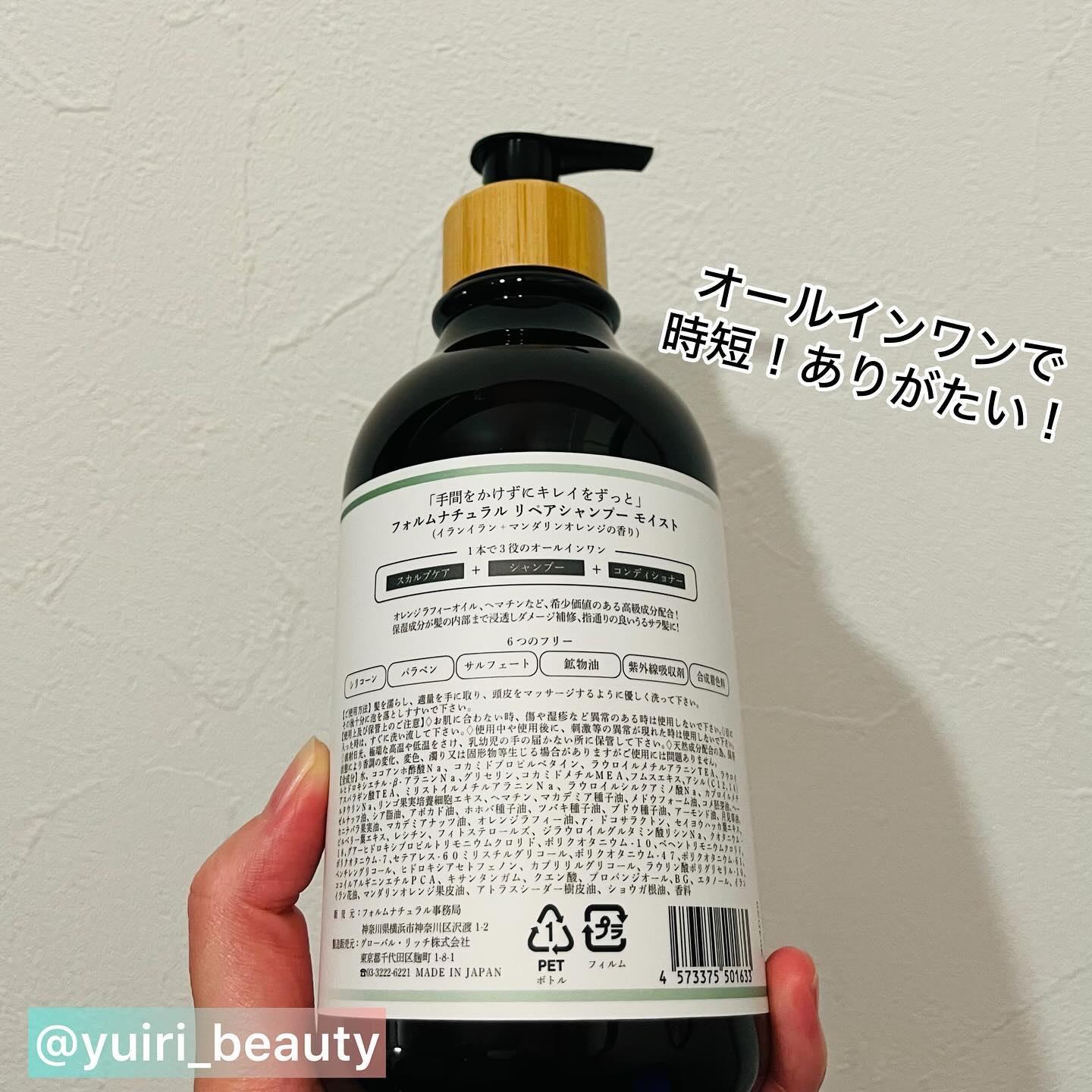 を使ったクチコミ（3枚目）