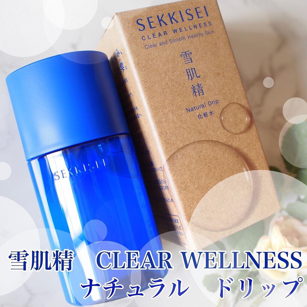 クリアウェルネス ナチュラル ドリップ/雪肌精/化粧水を使ったクチコミ（1枚目）
