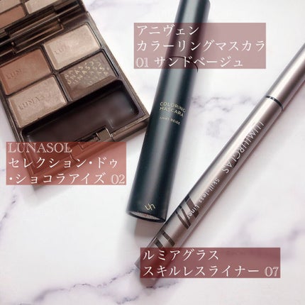 セレクション・ドゥ・ショコラアイズ/LUNASOL/アイシャドウパレットを使ったクチコミ(7枚目)