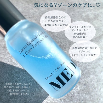 LACTOMEDI Feminine Probiotics Dry Mist/LACTOMEDI/デリケートゾーンケアを使ったクチコミ(2枚目)