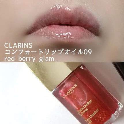 アイカラーレーション/LUNASOL/アイシャドウパレットを使ったクチコミ(5枚目)