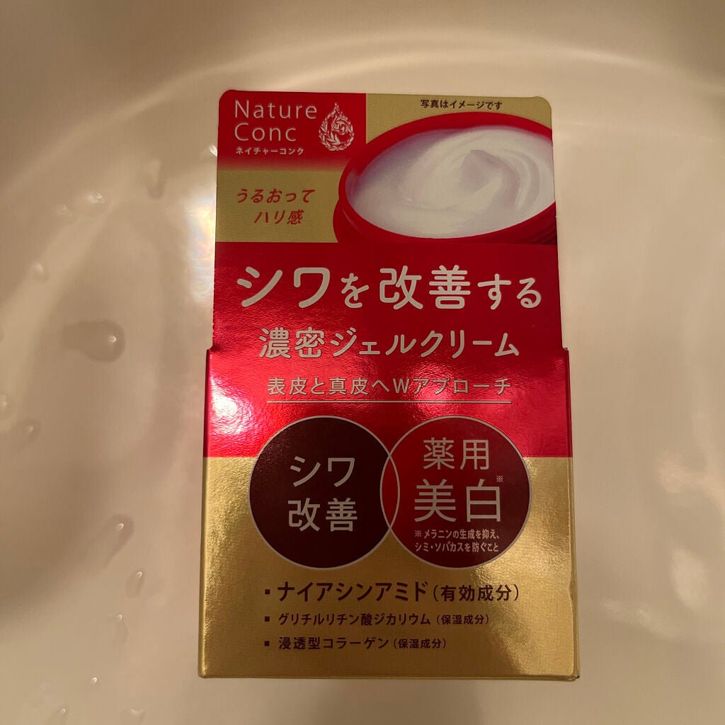 ネイチャーコンク 薬用リンクルケアジェルクリーム/ネイチャーコンク/オールインワン化粧品を使ったクチコミ(1枚目)