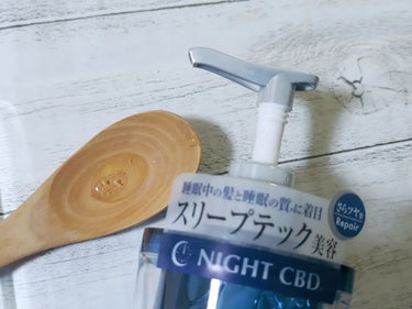 スリープテック リペア シャンプー／ヘアトリートメント ヘアトリートメント本体 335g/NeNe Night/シャンプー・コンディショナーを使ったクチコミ（2枚目）