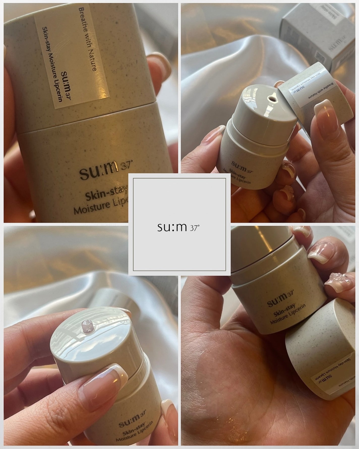 スキンステイモイスチャーリップセリン/su:m37°/リップバームを使ったクチコミ(2枚目)