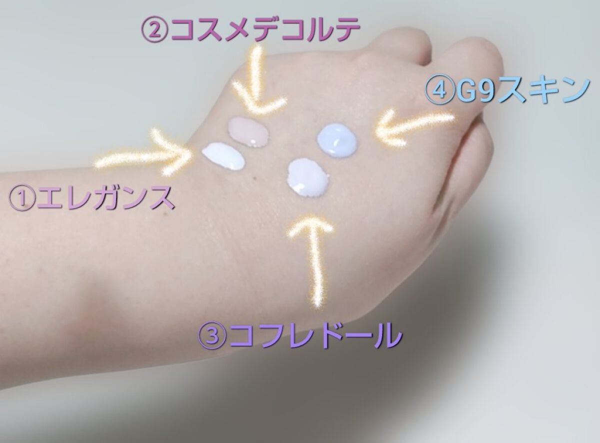 スキンイリュージョンプライマーＵＶｎ/コフレドール/化粧下地を使ったクチコミ（3枚目）