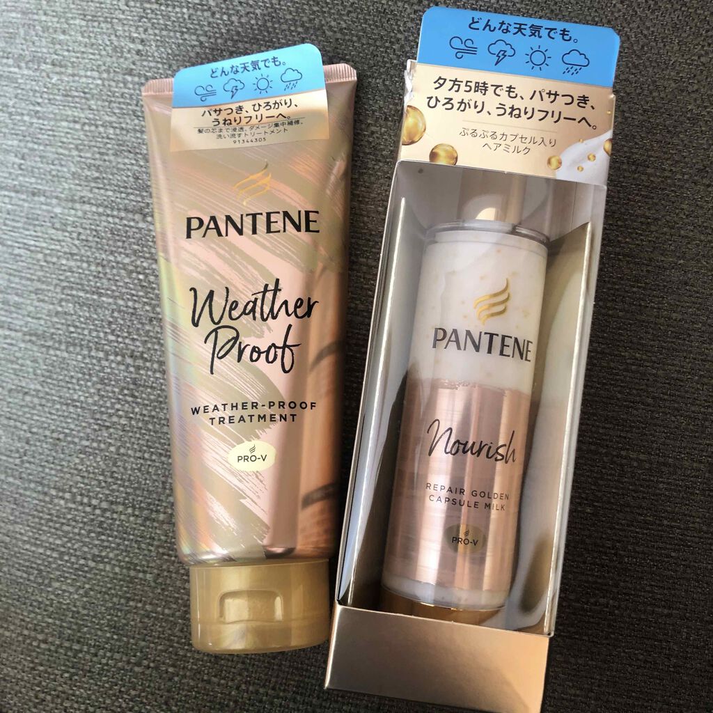 リペアー ゴールデン カプセル ミルク/パンテーン/ヘアミルクを使ったクチコミ（1枚目）