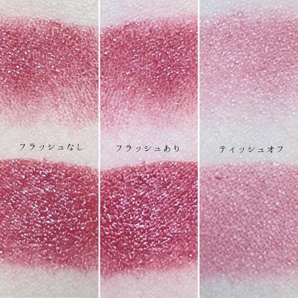 ルージュ ココ ブルーム /CHANEL/口紅を使ったクチコミ(2枚目)