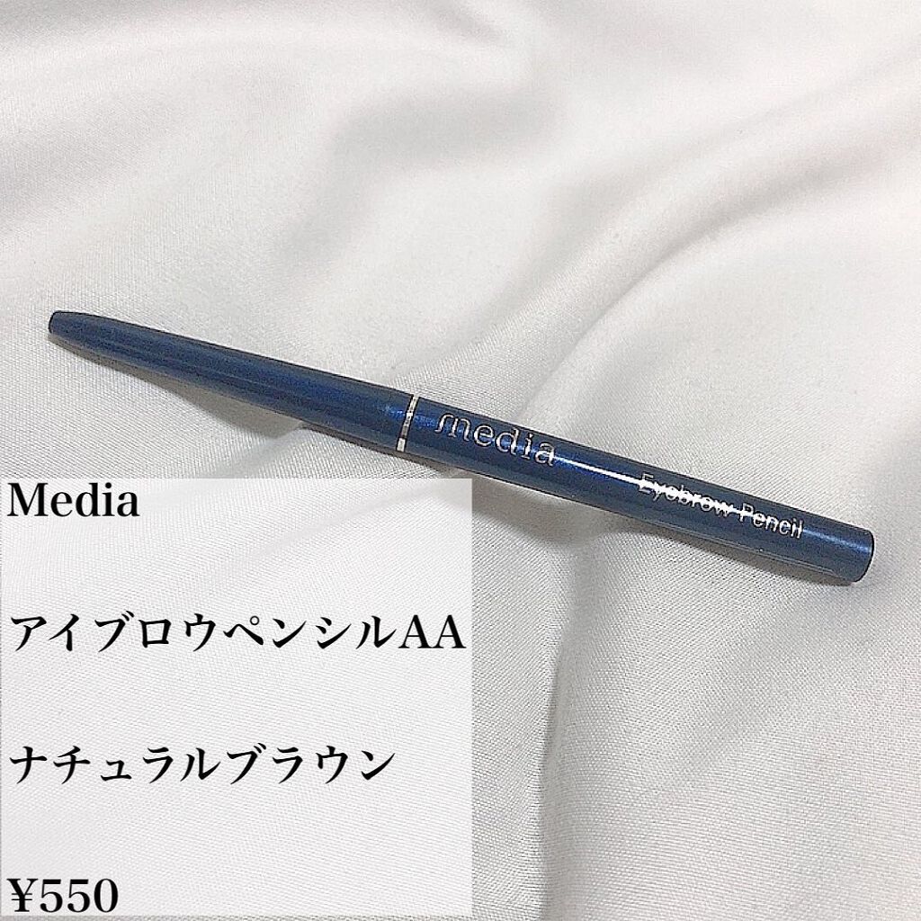 アイブロウペンシルAA/media/アイブロウペンシルを使ったクチコミ(2枚目)