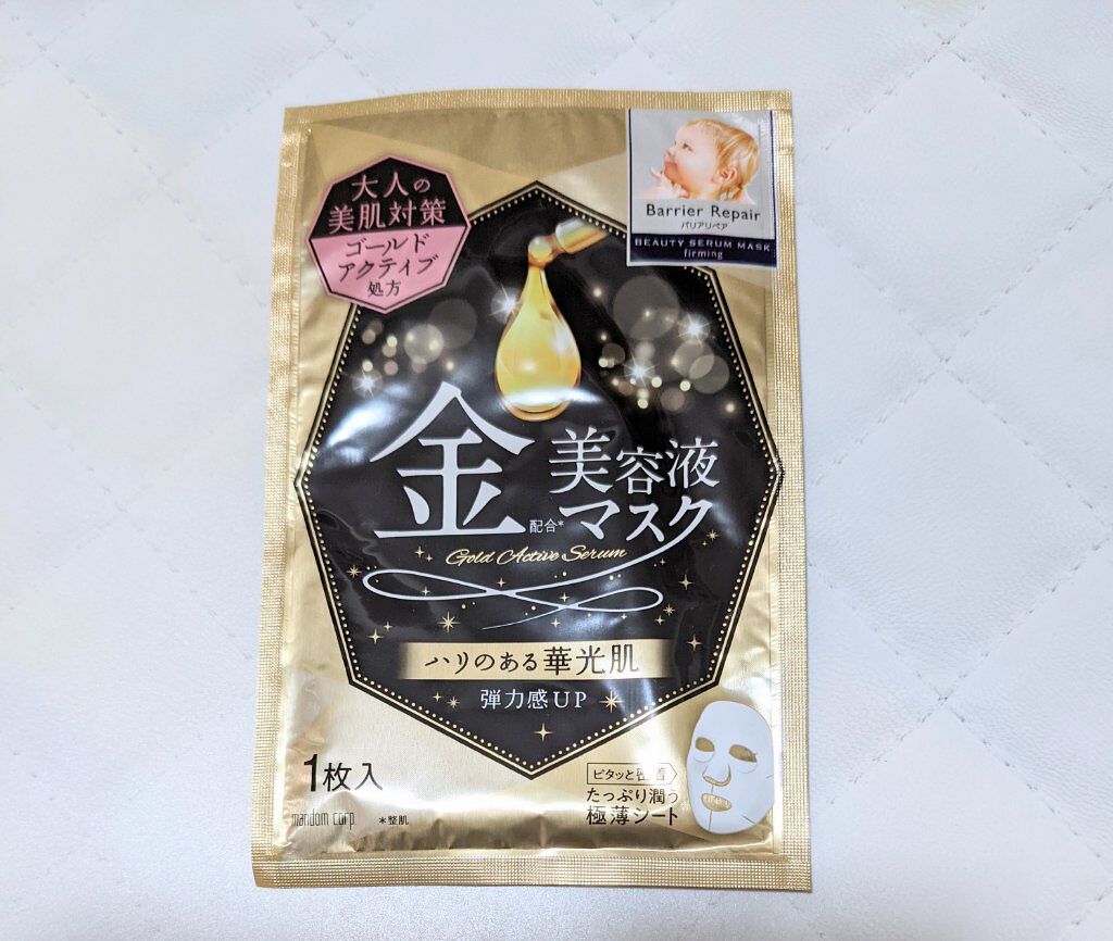 バリアリペア ビューティセラムマスク ハリタイプのクチコミ「薄手のシートに程よくトロミのある美容液がたっぷり含まれています。

お肌に密着して、液垂れもし.....」（2枚目）