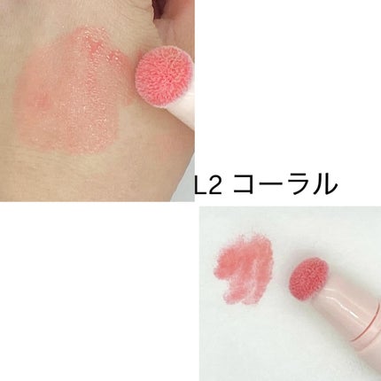 キラキラポムポムチーク/Kirei&co./リキッドチークを使ったクチコミ(3枚目)