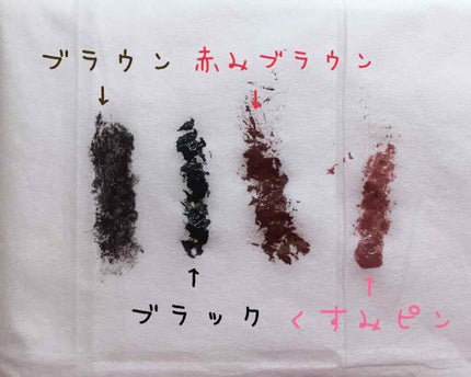 レイヤードルックマスカラ/キャンメイク/マスカラを使ったクチコミ(4枚目)