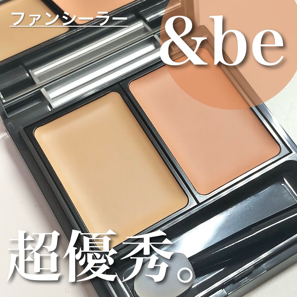 &be ファンシーラー/&be/パレットコンシーラーを使ったクチコミ(1枚目)
