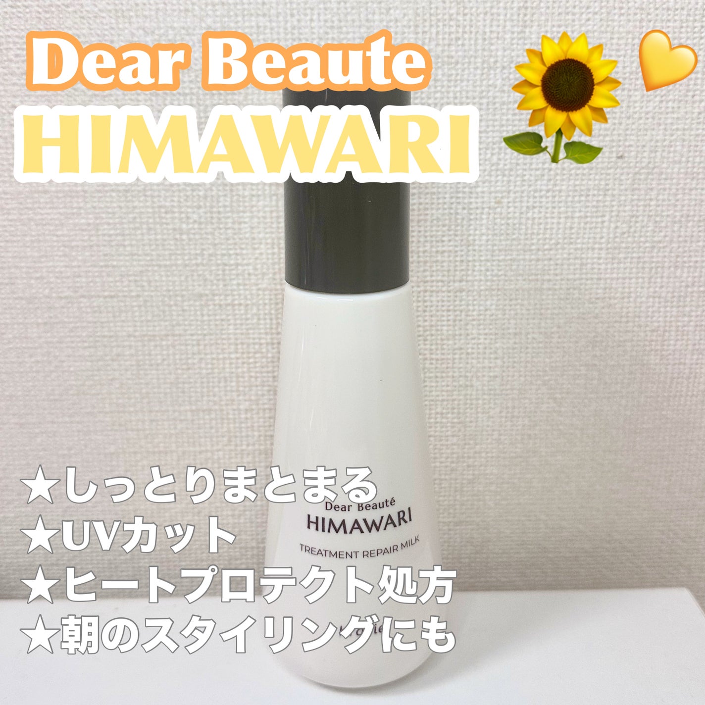 ããªãŒãã¡ã³ããªãã¢ãã«ã¯/ãã£ã¢ããŒã/ãã¢ãã«ã¯ã䜿ã£ãã¯ãã³ãïŒ1æç®ïŒ