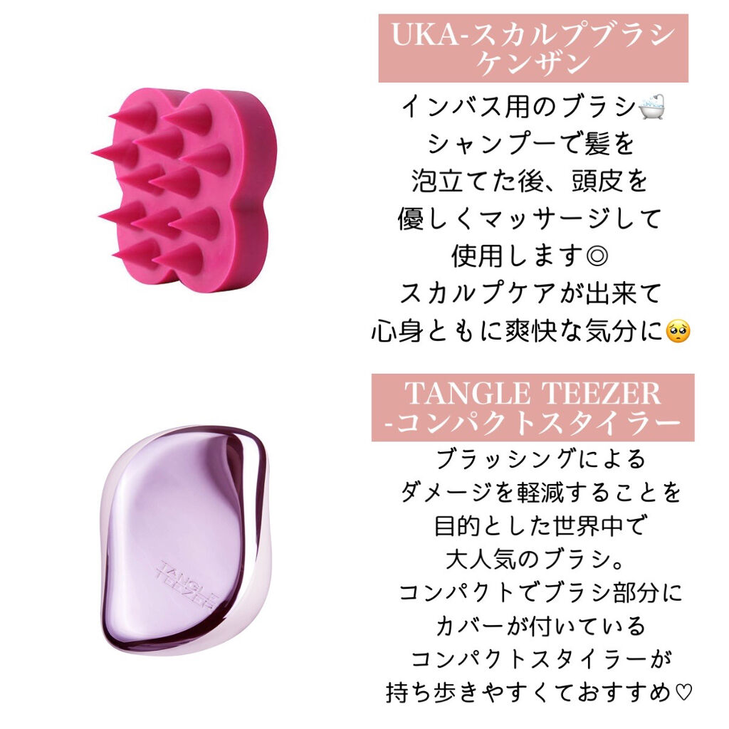 コンパクトスタイラー クイーンローズ/TANGLE TEEZER/ヘアブラシを使ったクチコミ（2枚目）