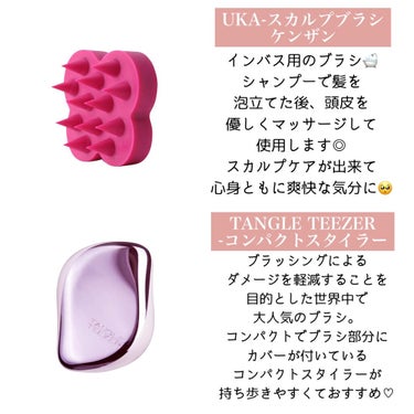 コンパクトスタイラー クイーンローズ/TANGLE TEEZER/ヘアブラシを使ったクチコミ（2枚目）