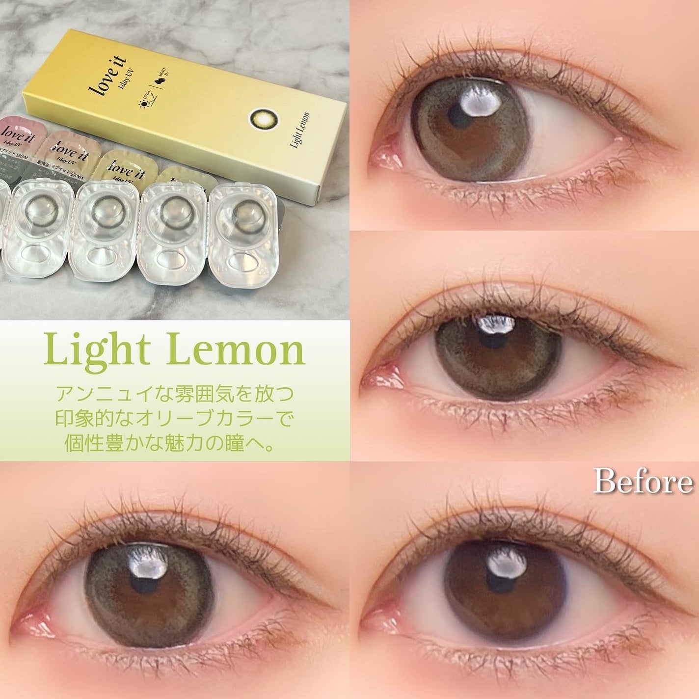 ラブイット ワンデー(10枚)/love it/カラーコンタクトレンズを使ったクチコミ(10枚目)