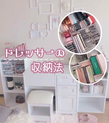 コスメ収納/DAISO/その他化粧小物を使ったクチコミ（1枚目）