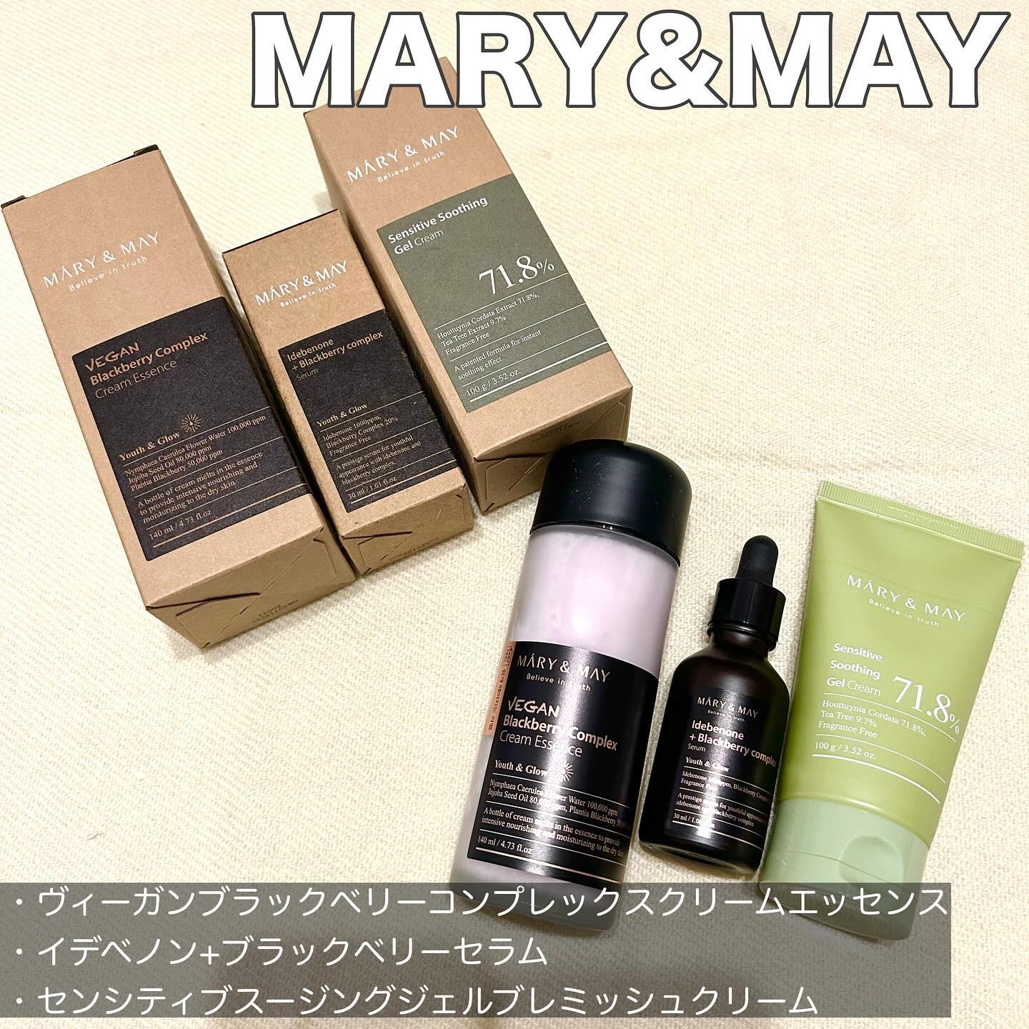 ヴィーガンブラックベリー コンプレックスクリームエッセンス/MARY&MAY/化粧水を使ったクチコミ（2枚目）