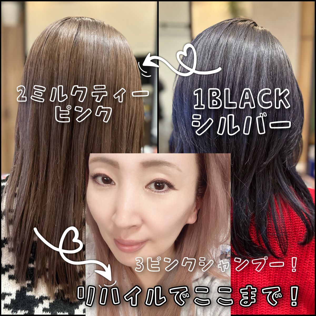 カラーシャンプー/re:hairu/市販シャンプーを使ったクチコミ(2枚目)