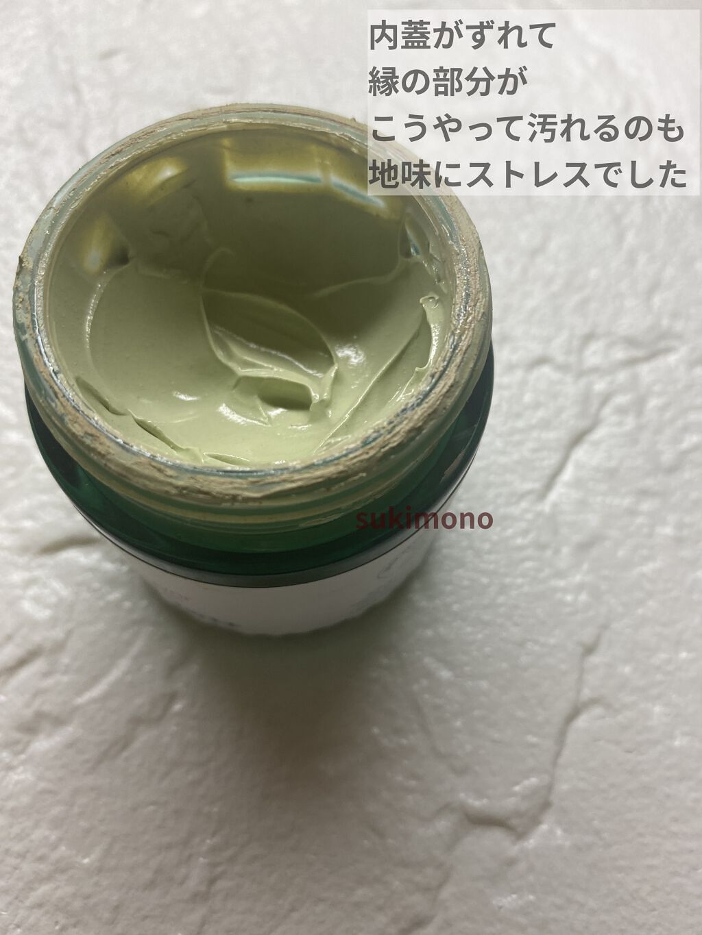 ドクタージャルト シカペア リカバー (第2世代）/Dr.Jart＋/フェイスクリームを使ったクチコミ（3枚目）