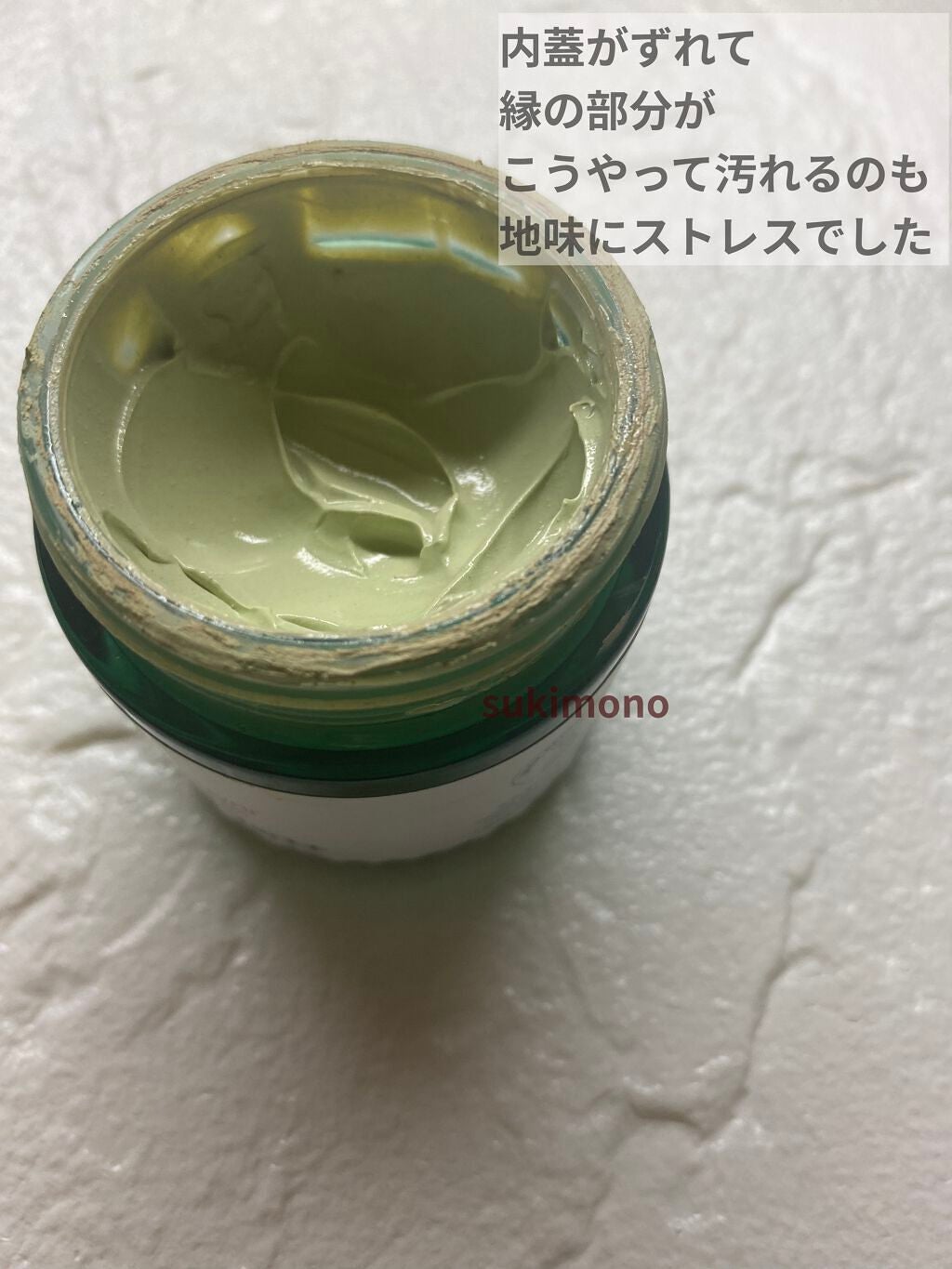 ドクタージャルト シカペア リカバー (第2世代)/Dr.Jart+/フェイスクリームを使ったクチコミ(3枚目)