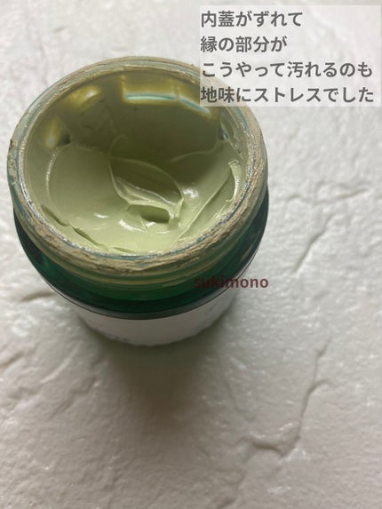 ドクタージャルト シカペア リカバー (第2世代)/Dr.Jart+/フェイスクリームを使ったクチコミ(3枚目)