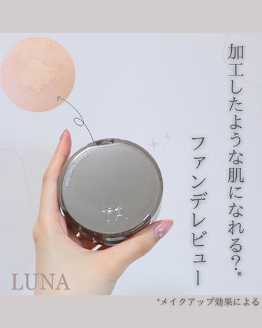 ブラーカバークッション/LUNA/クッションファンデーションを使ったクチコミ（1枚目）