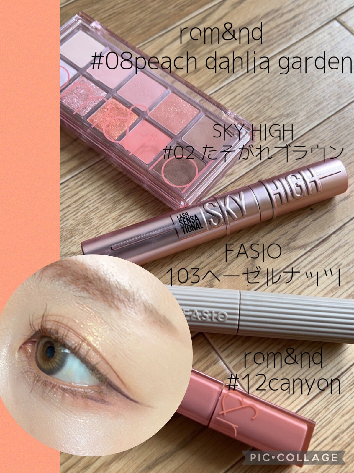 ベターザンパレット/rom&nd/アイシャドウパレットを使ったクチコミ(2枚目)