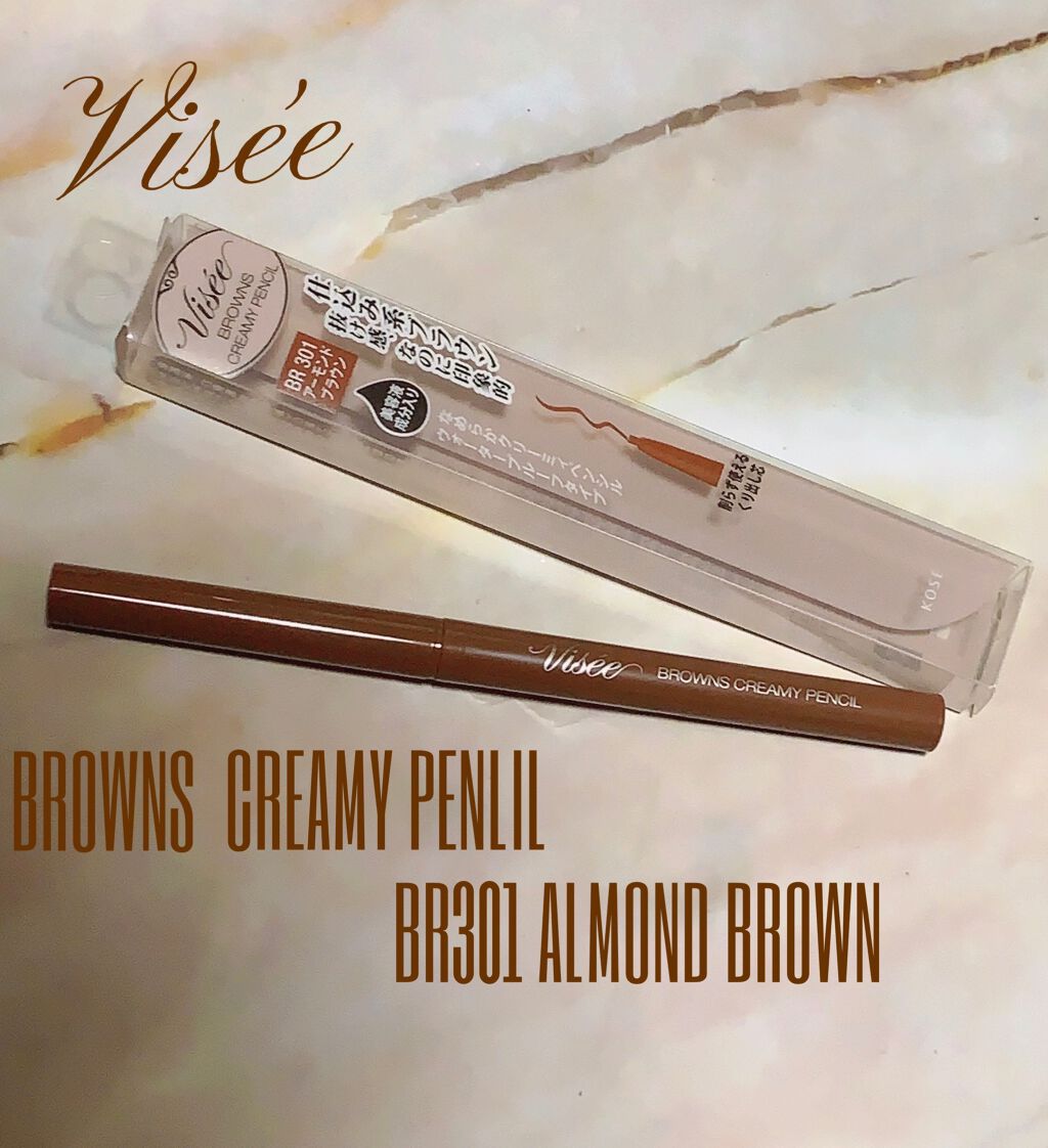 ブラウンズ クリーミィペンシル/Visée/ペンシルアイライナーを使ったクチコミ(1枚目)