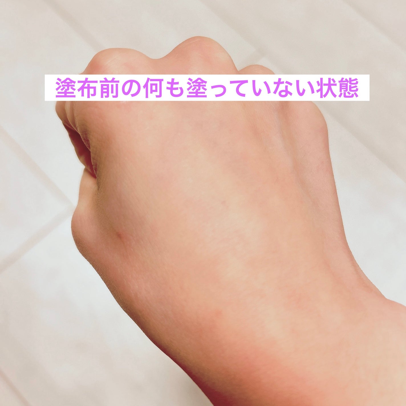 ドラマティックスキンセンサーベース NEO/マキアージュ/化粧下地を使ったクチコミ(2枚目)