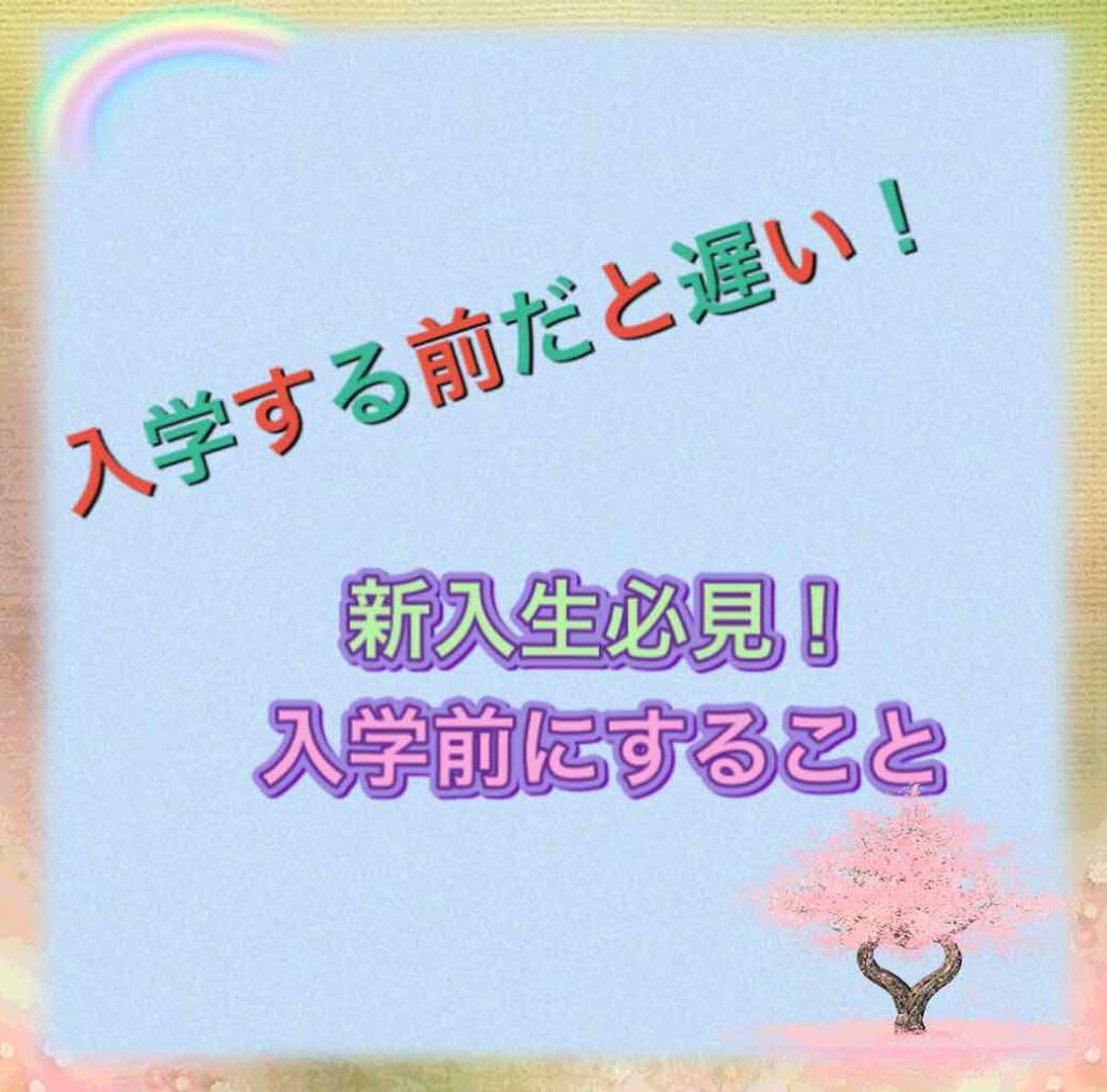 薬用ホワイトニング ハンドクリーム モイストジェル/コエンリッチQ10/ハンドクリームを使ったクチコミ（1枚目）