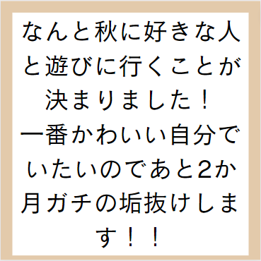 ハトムギ化粧水(ナチュリエ スキンコンディショナー R )/ナチュリエ/化粧水を使ったクチコミ（2枚目）