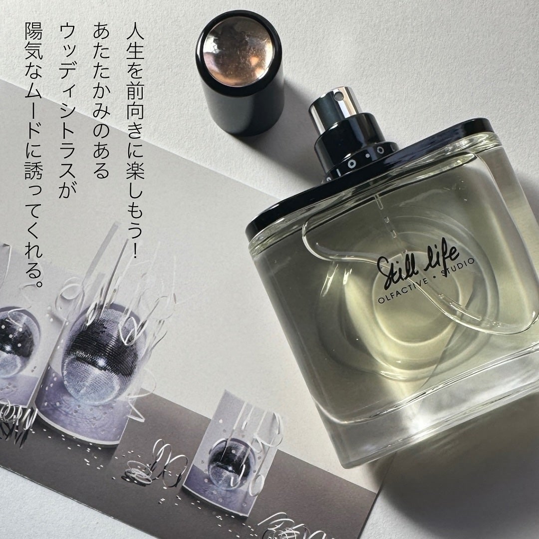 スティルライフ 50ml