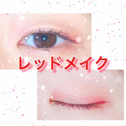 アイカラーパレット/ティアラガール/アイシャドウパレットを使ったクチコミ(1枚目)