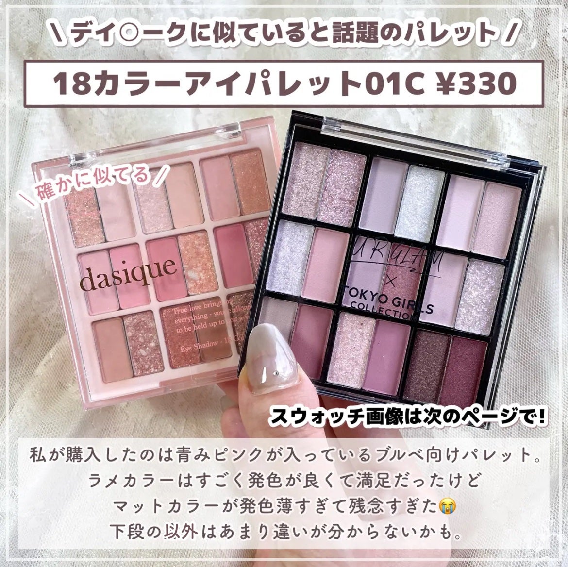 UR GLAM BLOOMING EYE COLOR PALETTE/U R GLAM/アイシャドウパレットを使ったクチコミ(3枚目)