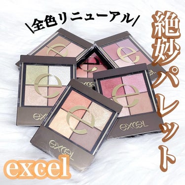 リアルクローズシャドウ/excel/アイシャドウパレットを使ったクチコミ（1枚目）