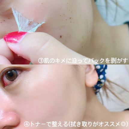 REAL CICA PEEL OFF PACK/Aetem /シートマスク・パックを使ったクチコミ(3枚目)