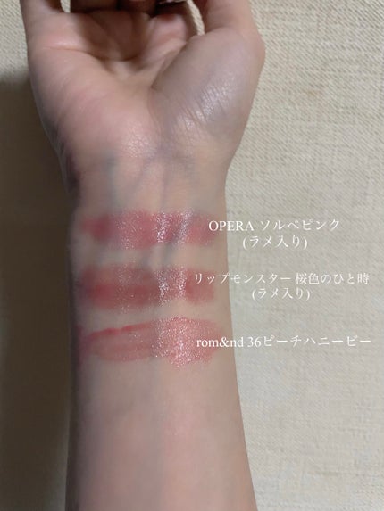 ジューシーラスティングティント/rom&nd/リップティントを使ったクチコミ(4枚目)