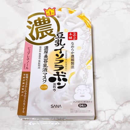 リンクルジェル乳液マスク/なめらか本舗/シートマスク・パックを使ったクチコミ(1枚目)