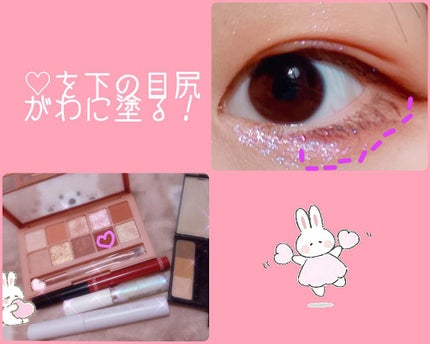 プロ アイ パレット/CLIO/アイシャドウパレットを使ったクチコミ(8枚目)